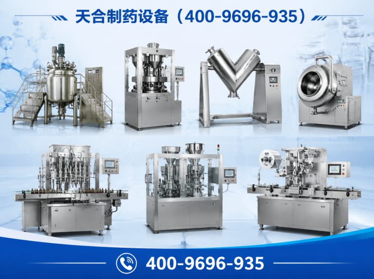 武侯区干燥设备展示图